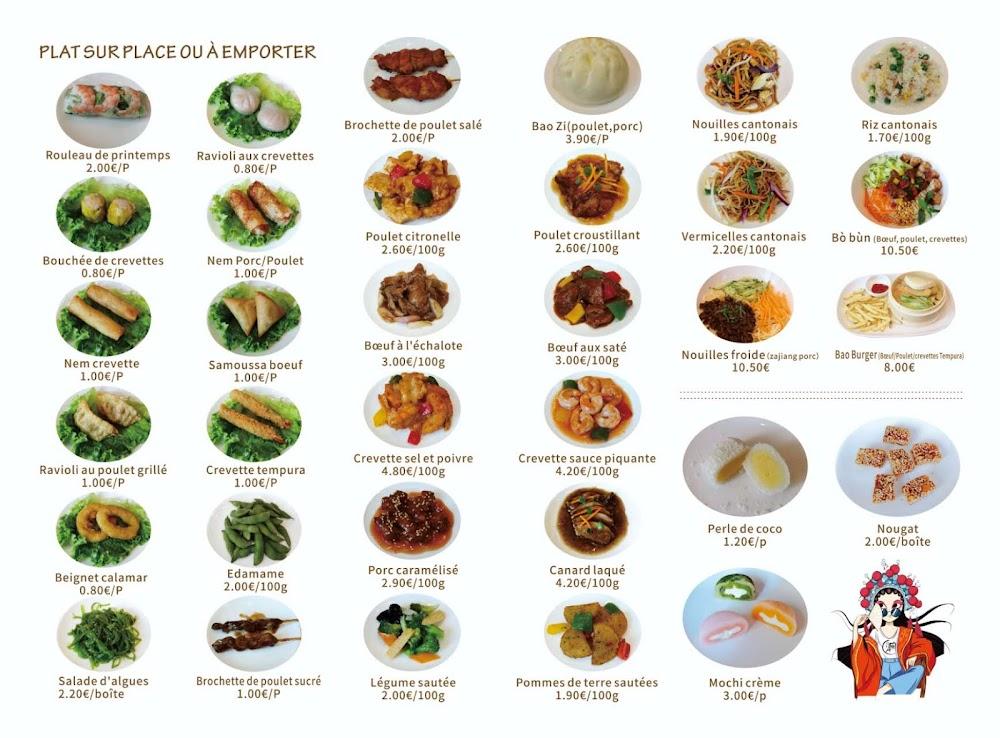 chinchin - Menu Image 1